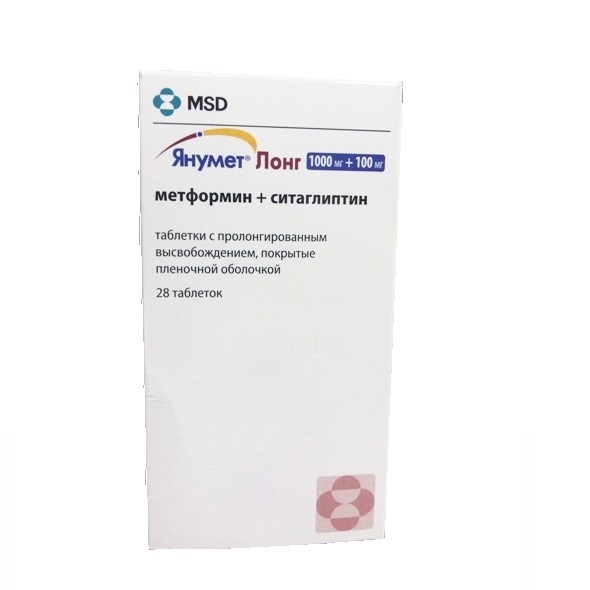 Янумет Лонг, 1000 мг + 100 мг, таблетки с пролонгированным высвобождением, покрытые пленочной оболочкой, 28 шт. фото