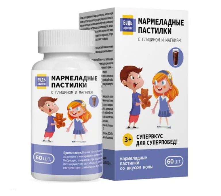 Будь здоров! пастилки мармеладные с глицином и магнием, пастилки жевательные, 60 шт, со вкусом колы фото