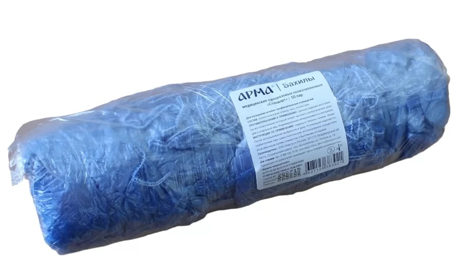 Арма Бахилы полиэтиленовые одноразовые Стандарт, пара, 50 шт, 20 мкм фото
