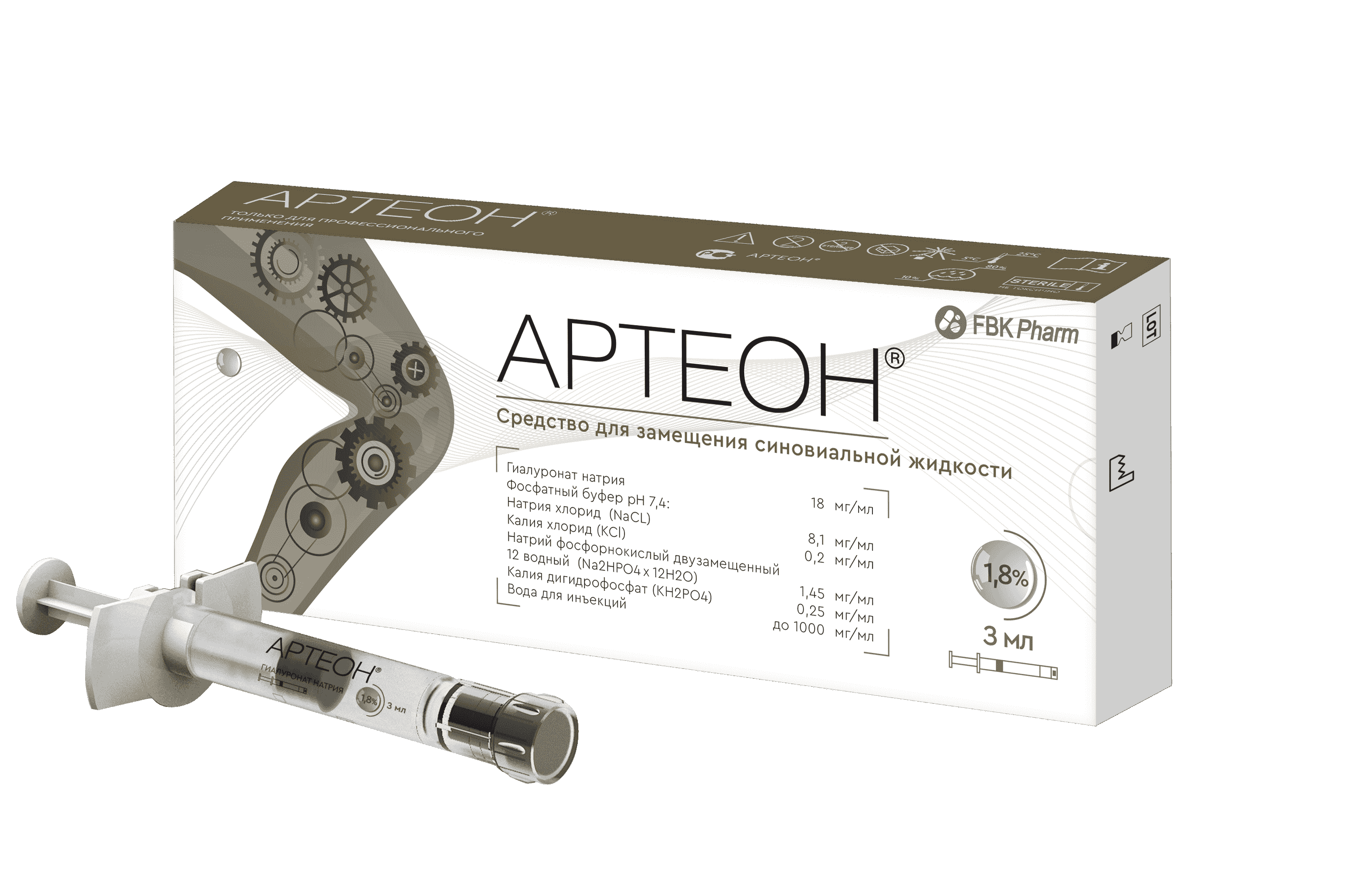 Артеон, 1.8%, протез синовиальной жидкости, 3 мл, 1 шт. фото
