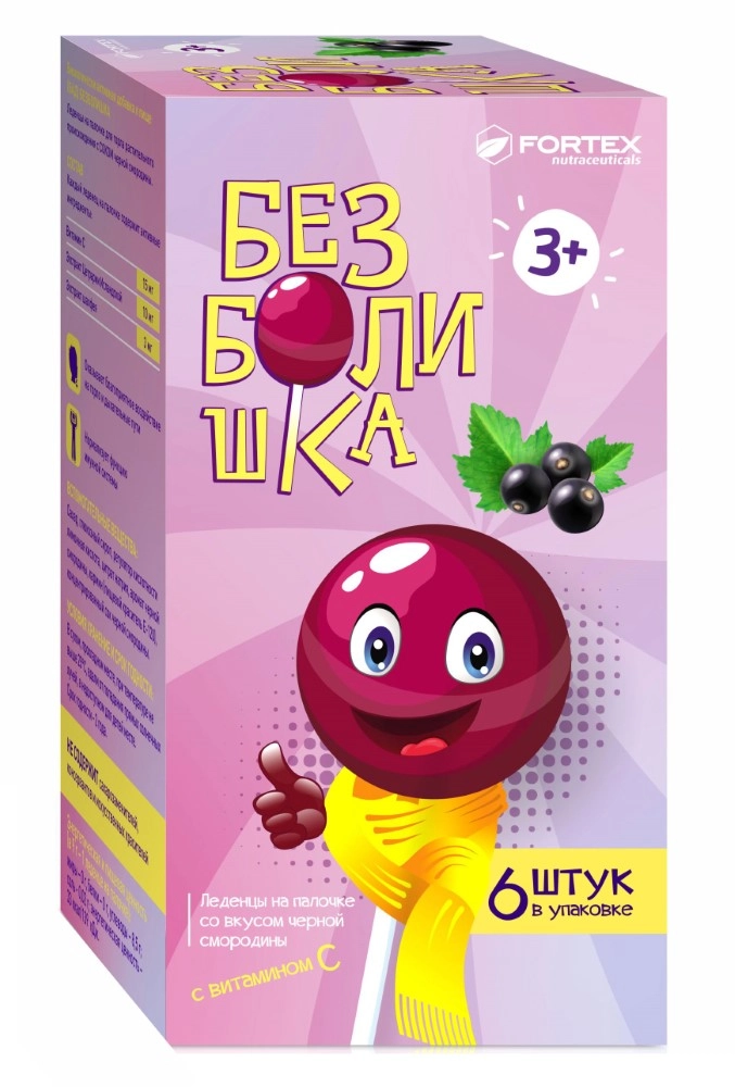 Безболишка Леденцы на палочке, леденцы, 6 шт, черная смородина фото