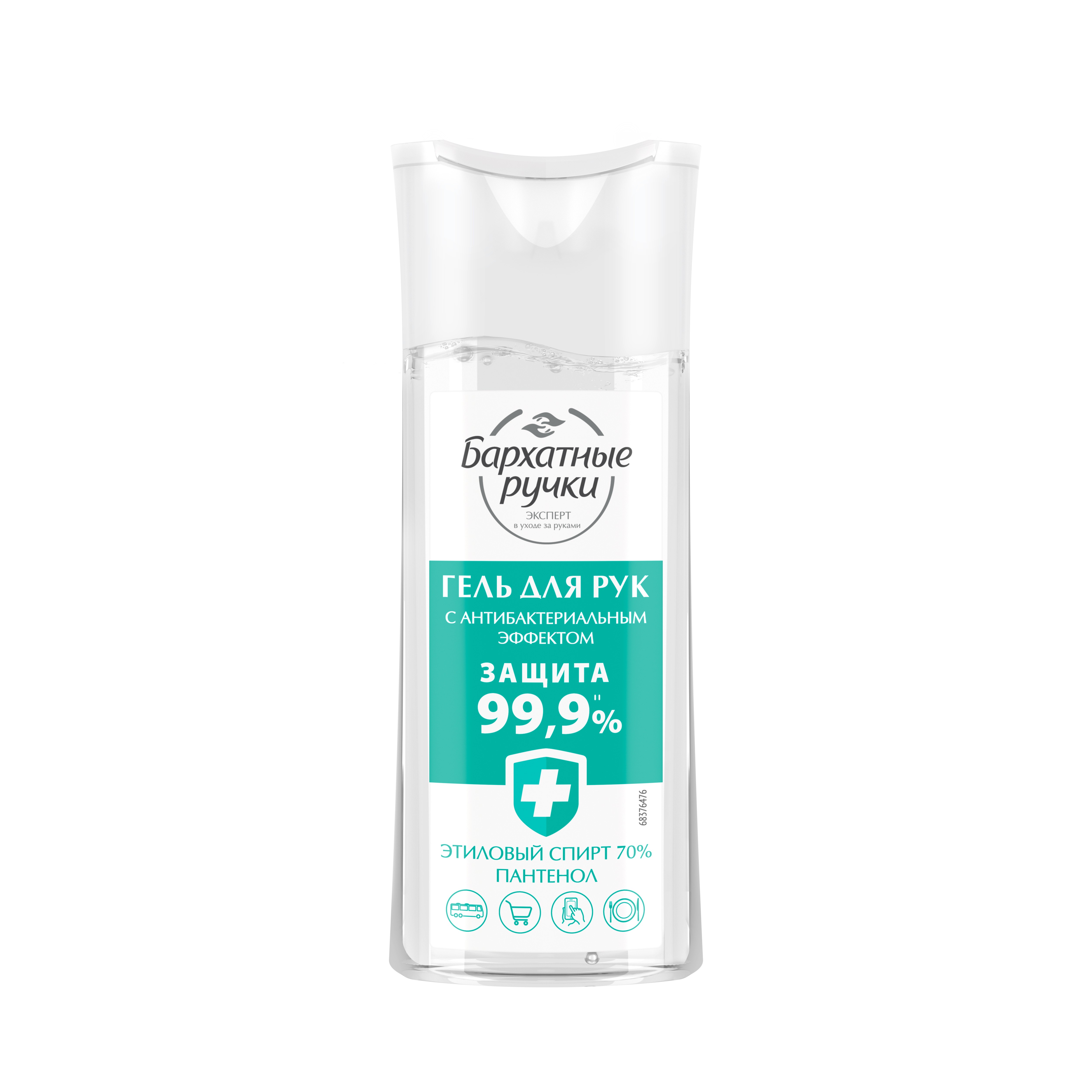 Бархатные ручки Гель для рук с антибактериальным эффектом, гель для рук, 100 мл, 1 шт. фото