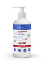 Novosvit молочко увлажняющее для тела, молочко для тела, 200 мл, 1 шт, увлажнение и уход фото