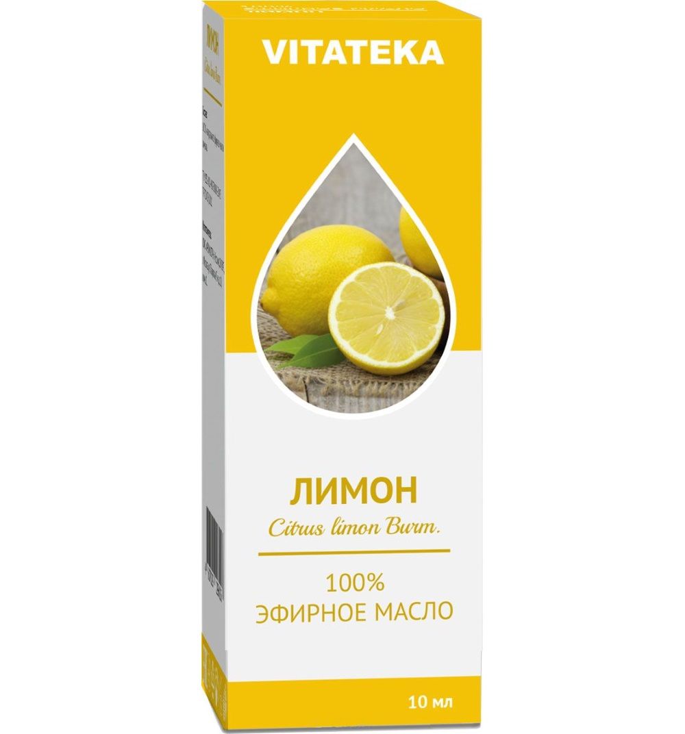 Витатека Масло Лимона эфирное, масло эфирное, 10 мл, 1 шт. фото