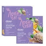 Dizao Патчи гидрогелевые золотые для глаз, патчи, 5 шт, с фильтратом секрета улитки и гиалуроновой кислотой улитка фото