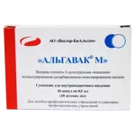 Альгавак М, суспензия для внутримышечного введения, 0.5 мл, 10 шт. фото