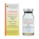 Альбумин, 200 мг/мл, раствор для инфузий, 50 мл, 1 шт. фото 