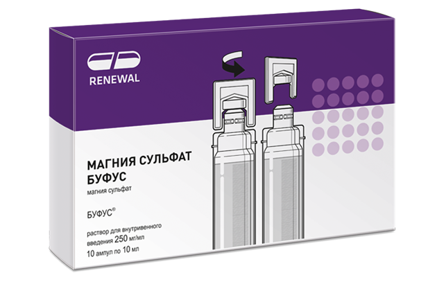 Магния сульфат, 250 мг/мл, раствор для внутривенного введения, 10 мл, 10 шт. фото