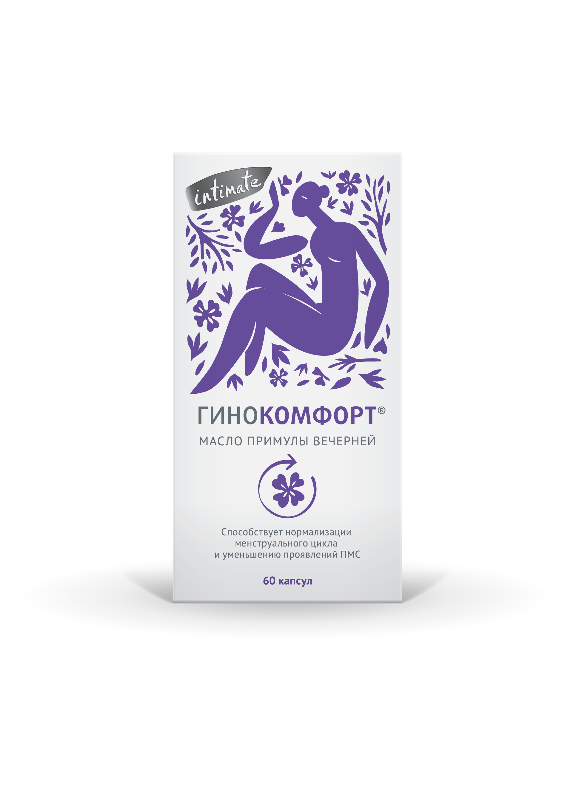 Масло примулы вечерней Гинокомфорт, 680 мг, капсулы, 60 шт. фото