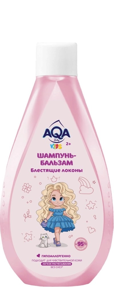 AQA baby kids Шампунь-бальзам для девочек блестящие локоны, шампунь - бальзам, 250 мл, 1 шт. фото