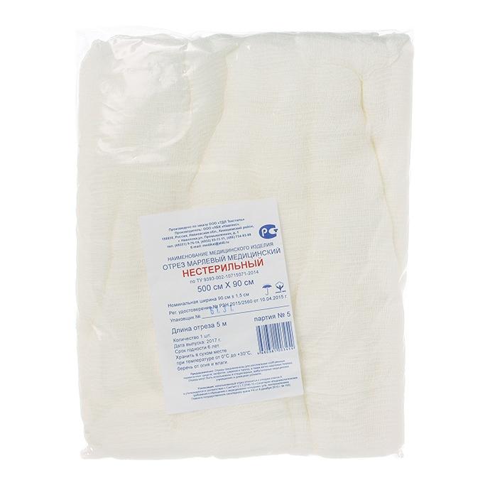 Марля медицинская нестерильная, 5 м х 90 см, 1 шт. фото