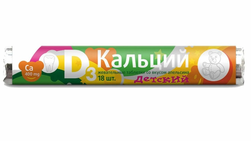 Кальций Д3 детский, таблетки жевательные, 18 шт, апельсин фото
