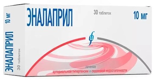 Эналаприл, 10 мг, таблетки, 30 шт. фото