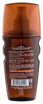 Биокон Масло-спрей солнцезащитное SPF20, спрей, 160 мл, 1 шт, гавайский кокос фото 2