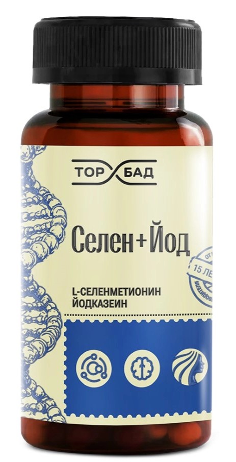 Торбад Селен + Йод, капсулы, 60 шт. фото