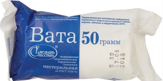 Вата медицинская хирургическая нестерильная, 50 г, 1 шт. фото