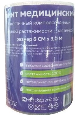 Bona Mente! Бинт эластичный компрессионный, 8 см х 3 м, 1 шт, с застежкой, средней растяжимости фото