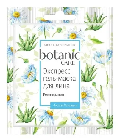 Botanic care экспресс Гель-маска для лица регенерация, гель-маска для лица, 10 мл, 1 шт, алоэ и ромашка фото