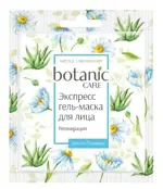 Botanic care экспресс Гель-маска для лица регенерация, гель-маска для лица, 10 мл, 1 шт, алоэ и ромашка фото