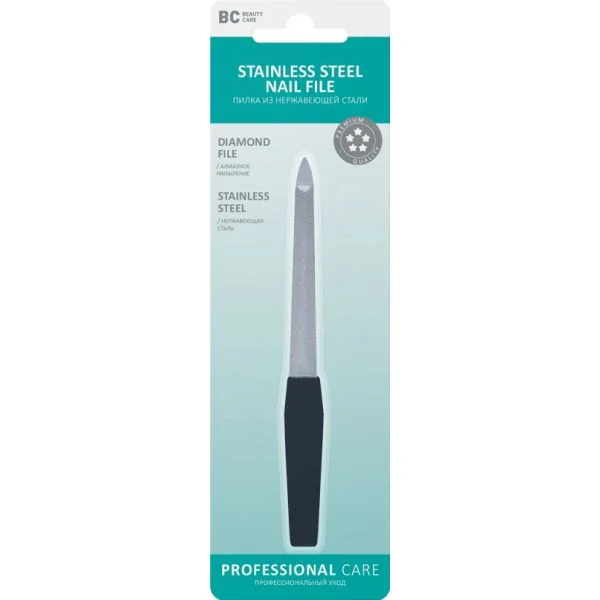 BC Beauty Care Пилочка из нержавеющей стали, 1 шт, 12.8см фото