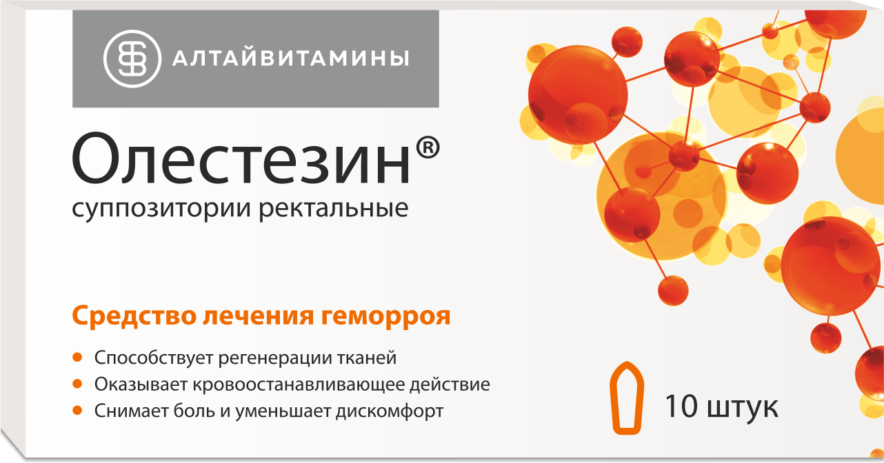 Олестезин, суппозитории ректальные, 10 шт. фото