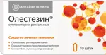 Олестезин, суппозитории ректальные, 10 шт. фото