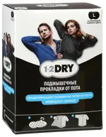 1-2DRY Прокладки для подмышек от пота (большие), р. L, 12 шт, темного цвета фото 