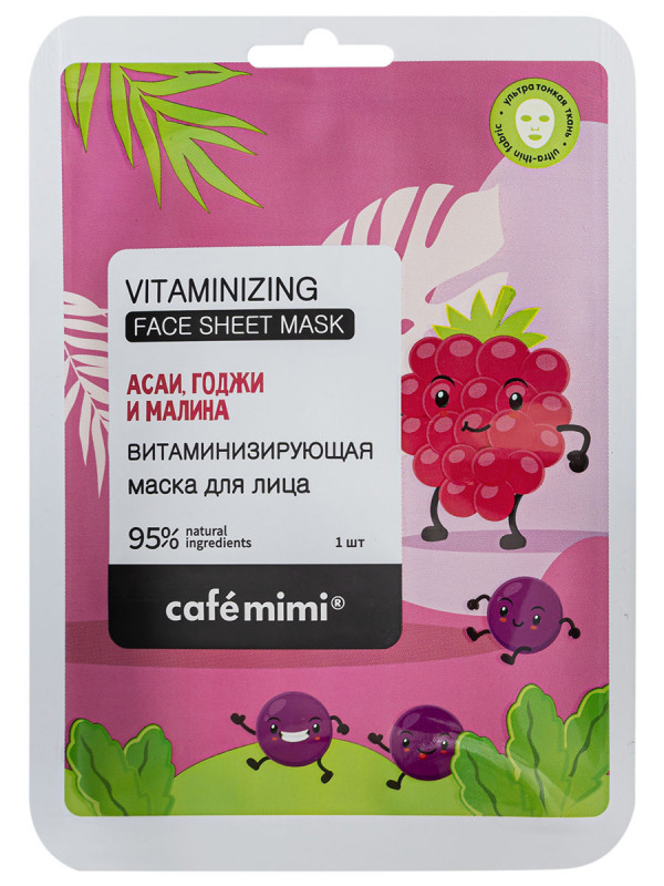 Cafe mimi Маска тканевая витаминизирующая, маска для лица, 1 шт. фото