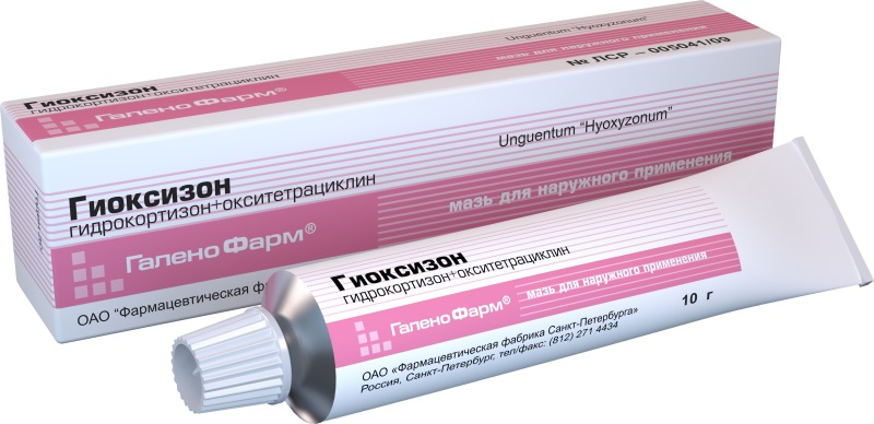 Гиоксизон, 10 мг+30 мг/г, мазь для наружного применения, 10 г, 1 шт. фото