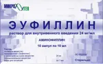 Эуфиллин, 24 мг/мл, раствор для внутривенного введения, 10 мл, 10 шт. фото