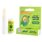Мое солнышко Бальзам детский для губ, бальзам для губ, 2.8 г, 1 шт, с экстрактом алоэ фото