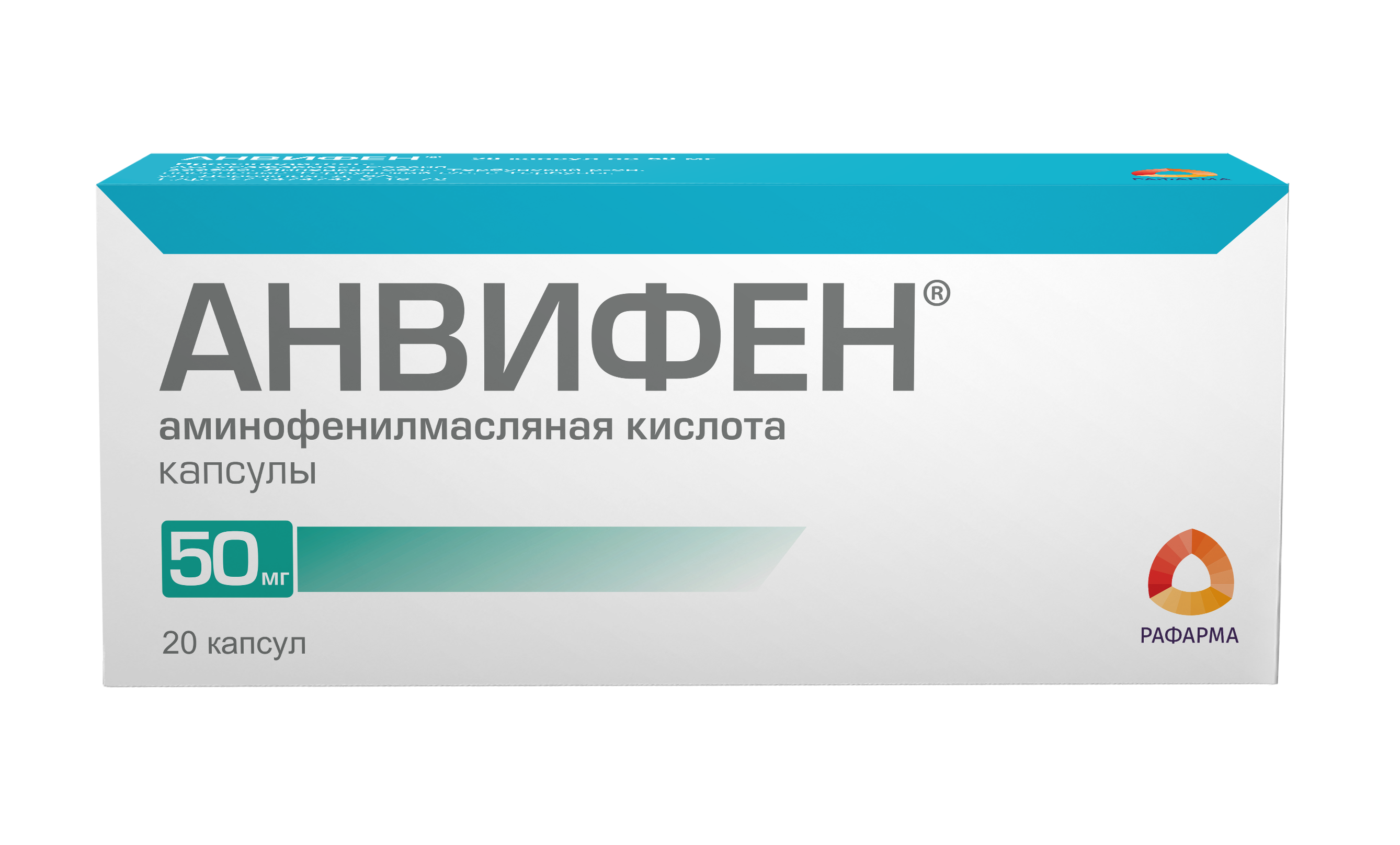 Анвифен, 50 мг, капсулы, 20 шт. фото
