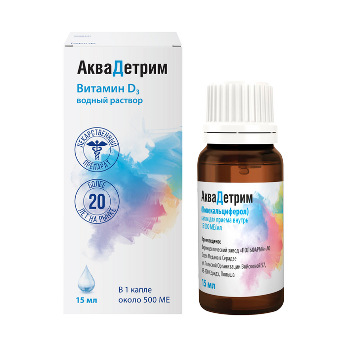 Аквадетрим, 15000 МЕ/мл, капли для приема внутрь, 15 мл, 1 шт. фото