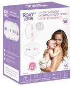 Roxy-kids Прокладки впитывающие для груди Butterfly, 60 шт. фото