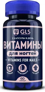 GLS Витамины для ногтей, капсулы, 60 шт. фото 
