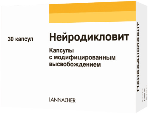 Нейродикловит, капсулы с модифицированным высвобождением, 30 шт. фото