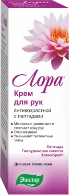 Лора Крем для рук антивозрастной, крем для рук, 50 мл, 1 шт. фото