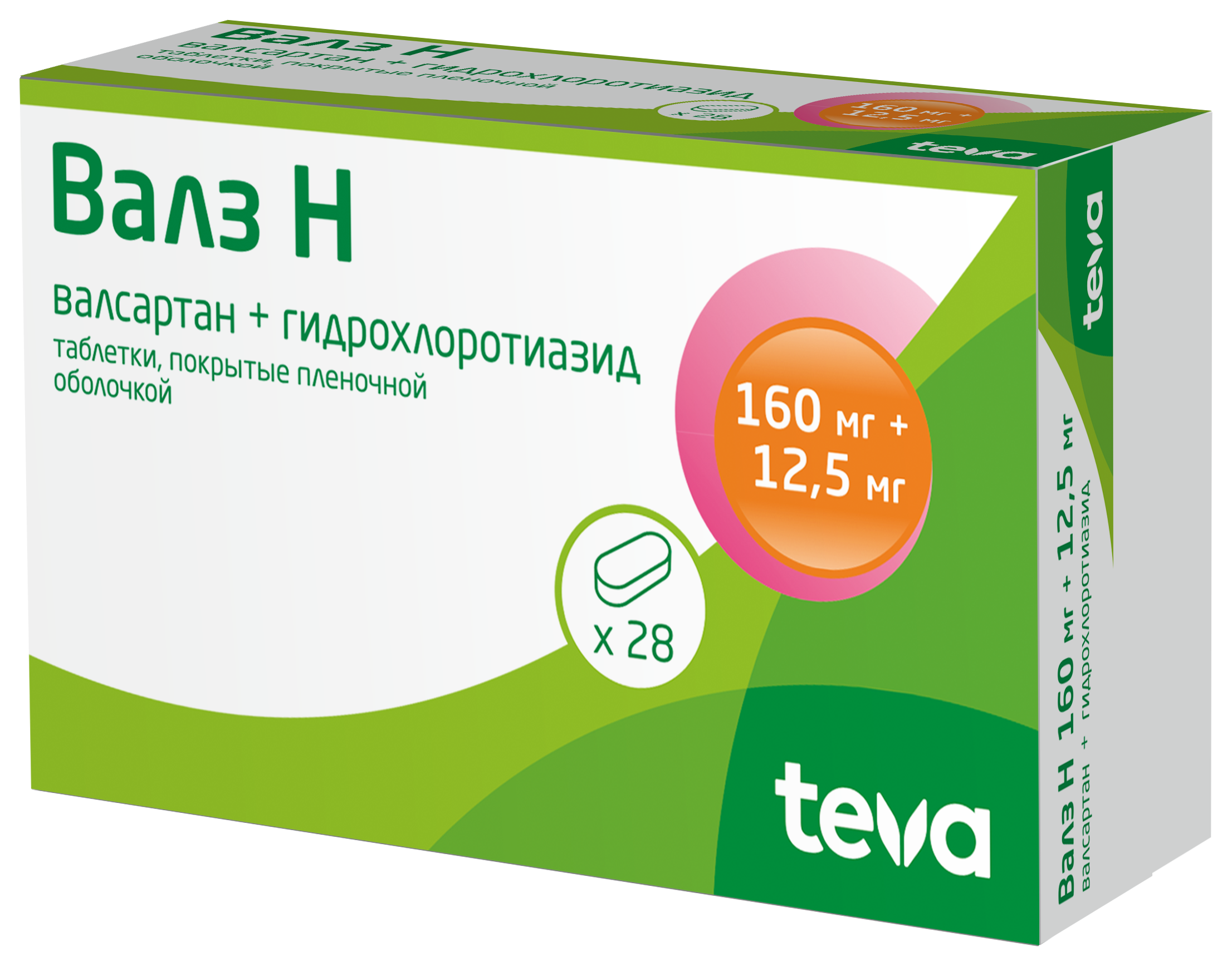 Валз Н, 160 мг+12.5 мг, таблетки, покрытые пленочной оболочкой, 28 шт. фото