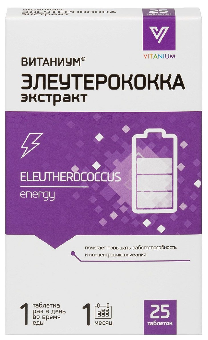 Витаниум Элеутерококка экстракт, 210 мг, таблетки, 25 шт. фото
