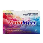 Риниколд, таблетки, 10 шт. фото 6
