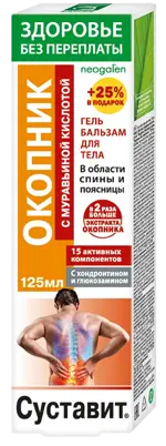 Суставит Окопник с муравьиной кислотой, гель-бальзам для тела, 125 мл, 1 шт. фото