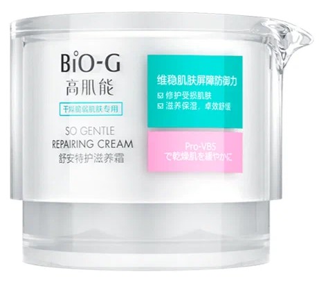 BIO-G Gentle Крем для лица восстанавливающий, крем, 50 мл, 1 шт. фото
