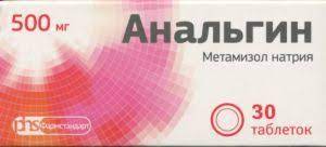 Анальгин, 500 мг, таблетки, 30 шт. фото