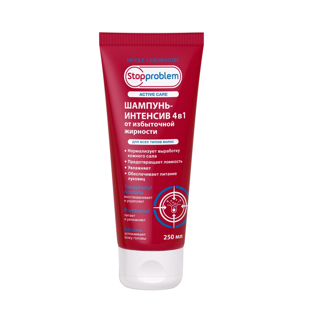 Стоппроблем active care шампунь-интенсив 4в1 от избыточной жирности для всех типов волос, шампунь, 250 мл, 1 шт. фото