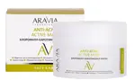 Aravia Laboratories Anti-Acne Маска для лица, маска для лица, 150 мл, 1 шт, хлорофилл-каротиновая фото 