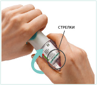 Инструкция по применению Спирива Респимат, 2.5 мкг/доза, 60 доз, раствор для ингаляций, в комплекте с ингалятором Респимат, 4 мл, 1 шт. - схема 9