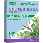 Эвалар Пустырника экстракт, таблетки, 50 шт. фото
