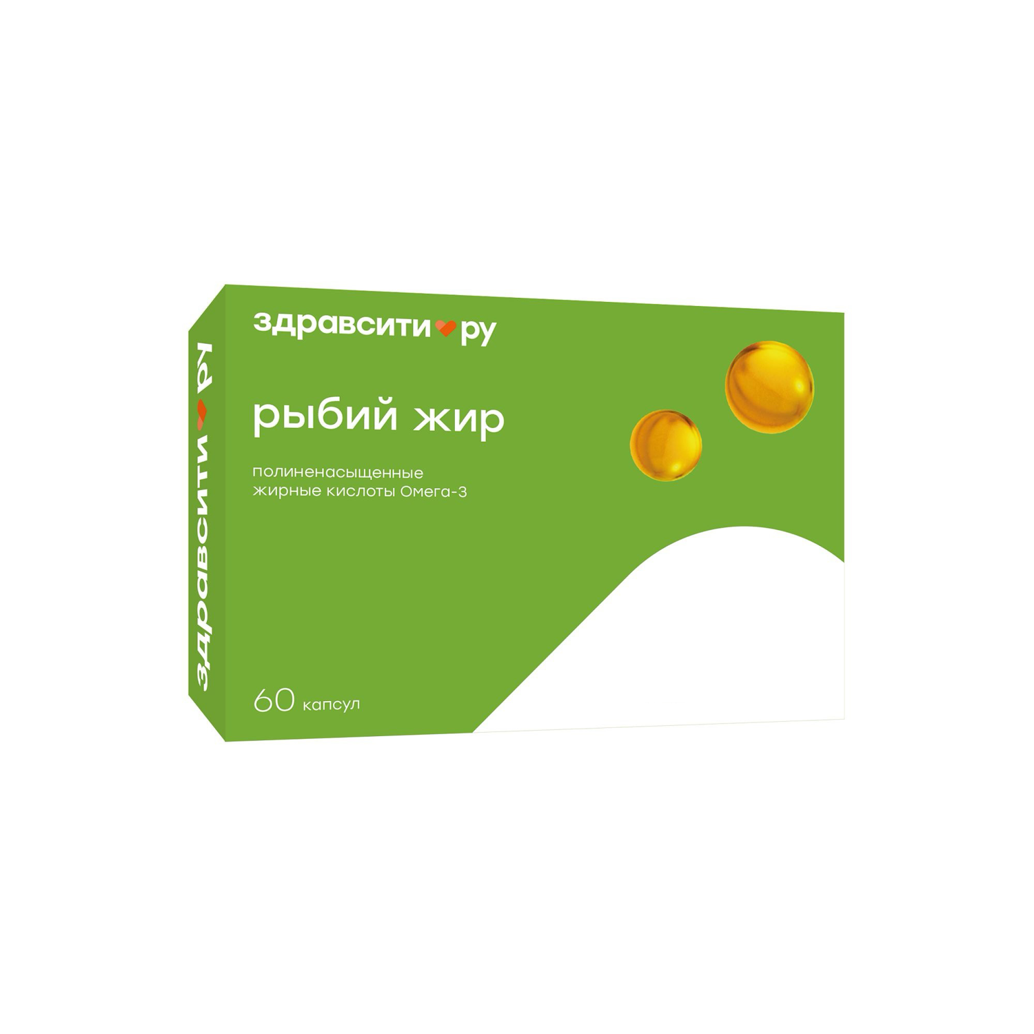 Здравсити Рыбий жир, капсулы, 60 шт. фото