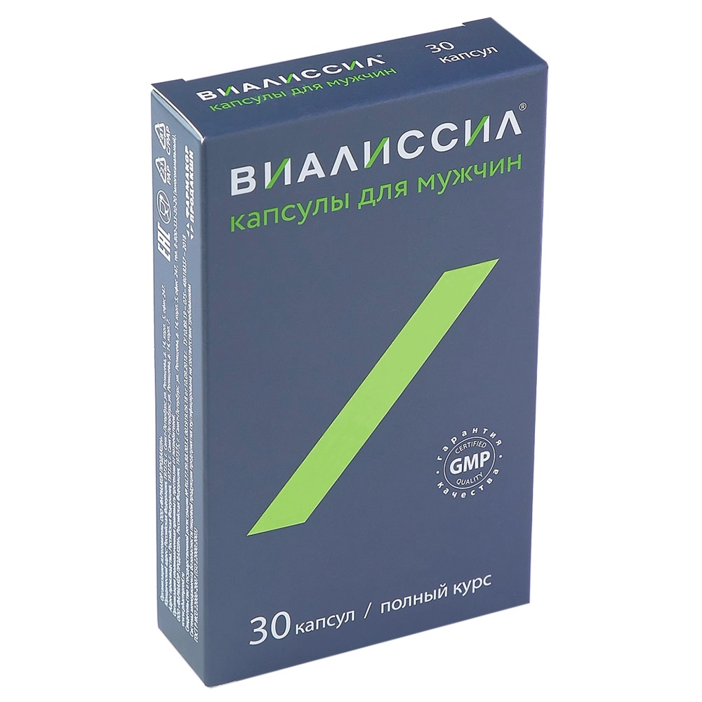 Виалиссил капсулы для мужчин, 450 мг, капсулы, 30 шт. фото