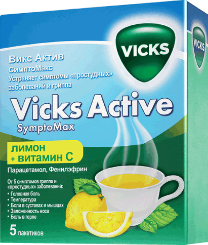 Викс Актив СимптоМакс, порошок для приготовления раствора для приема внутрь, 5 г, 5 шт, лимон фото